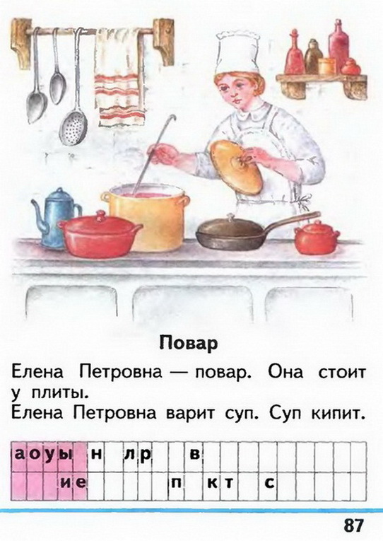 Russian language 1 1 87w.jpg