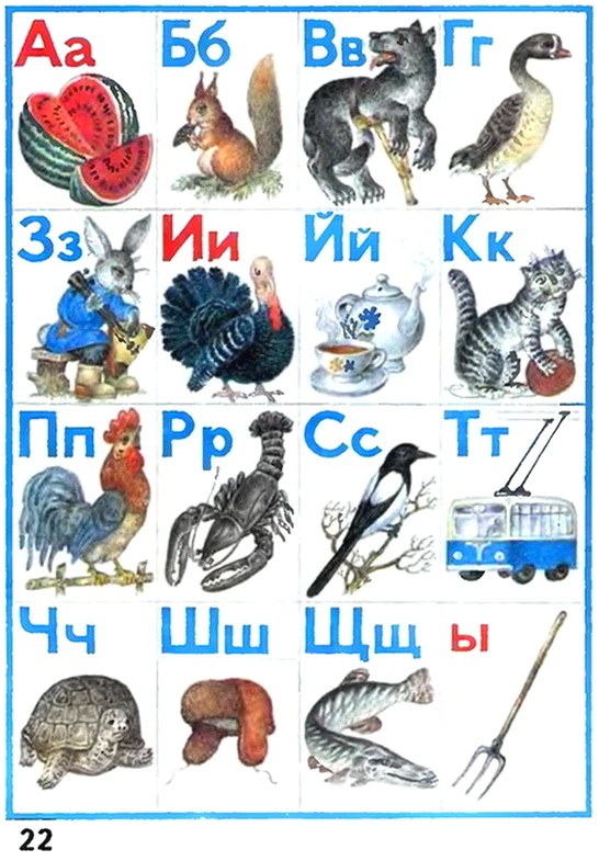 Russian language 1 1 22t.jpg