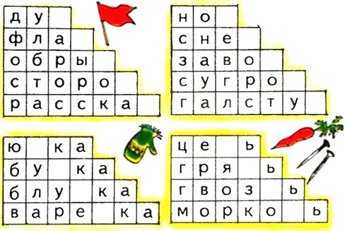 Russian language 2 2 94w.jpg