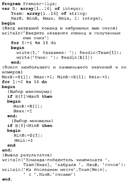 Informatika 9 333h.jpg