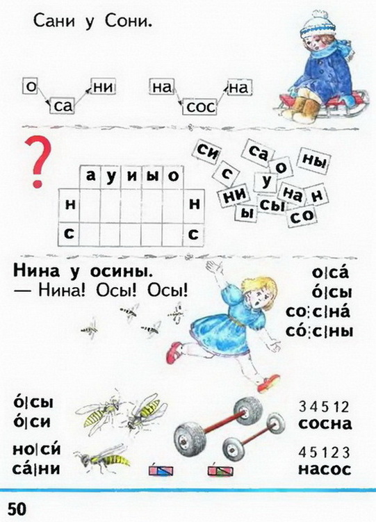 Russian language 1 1 50e.jpg