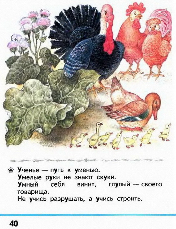 Russian language 1 1 40w.jpg