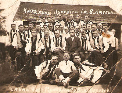 Ось фото членів «Просвіти» в Баня-Березові.