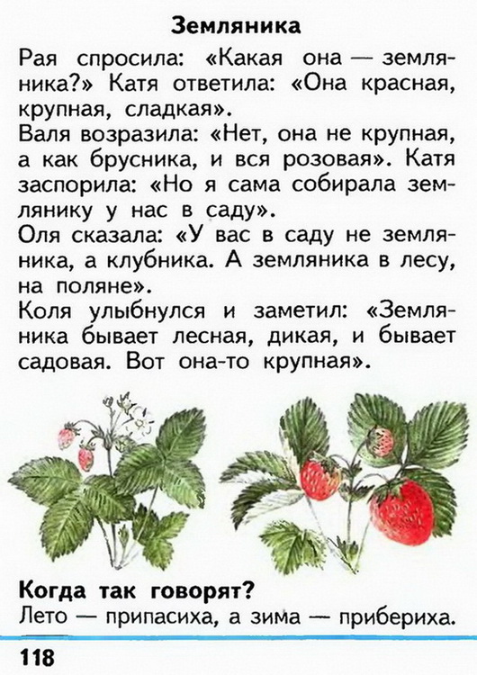 Russian language 1 1 118w.jpg