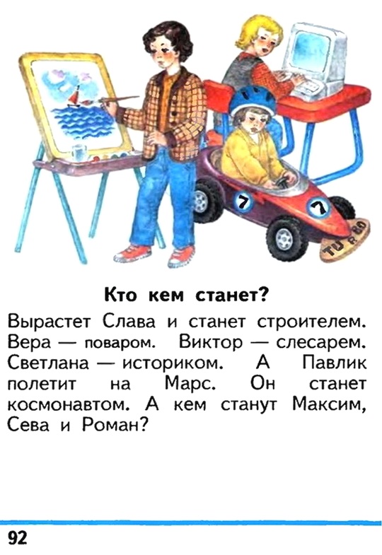 Russian language 1 1 92e.jpg