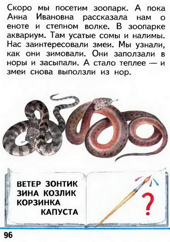 Russian language 1 1 96w.jpg