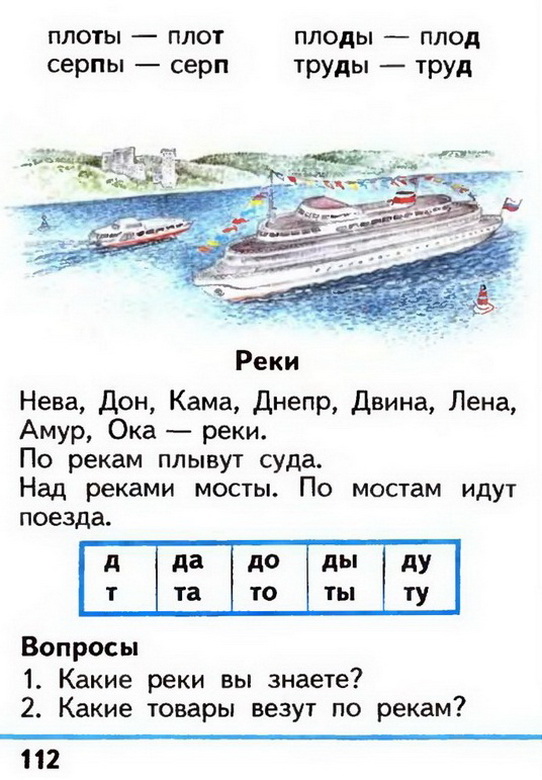 Russian language 1 1 112z.jpg