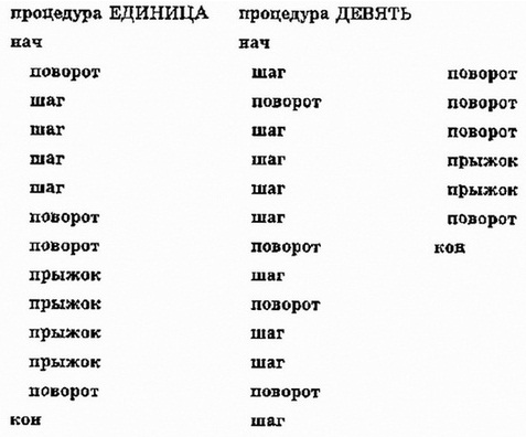 Informatika 9 169p.jpg
