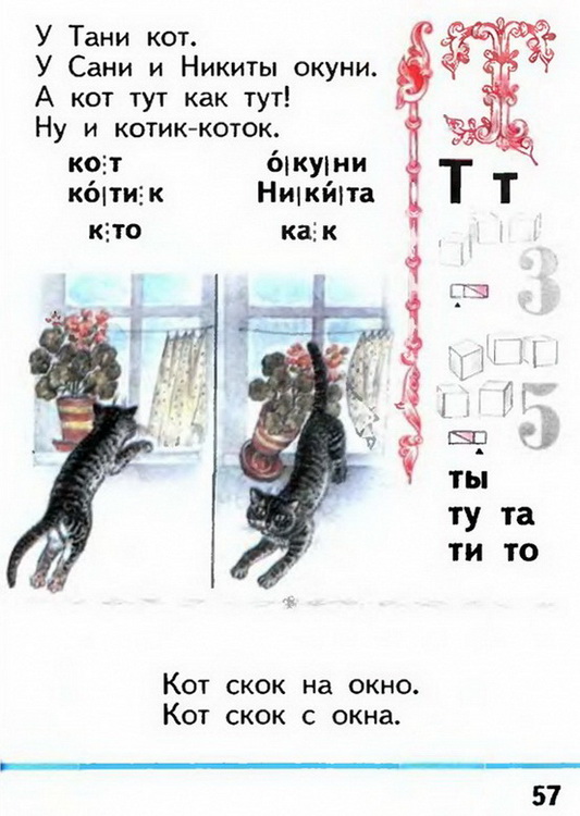 Russian language 1 1 57z.jpg