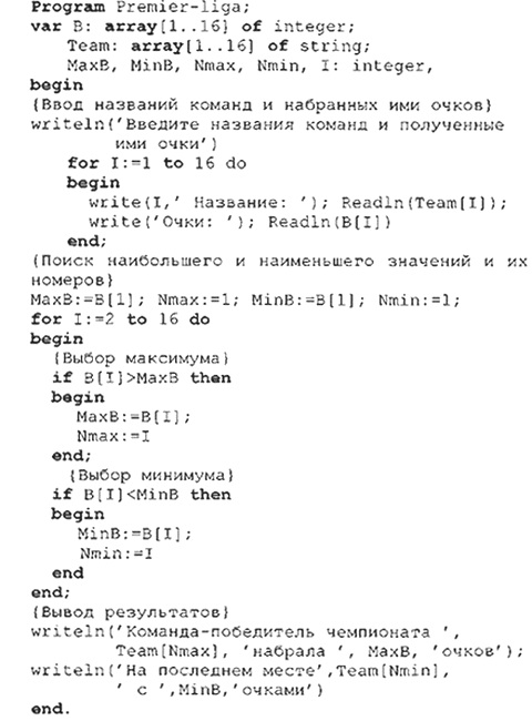 Informatika 9 333m.jpg