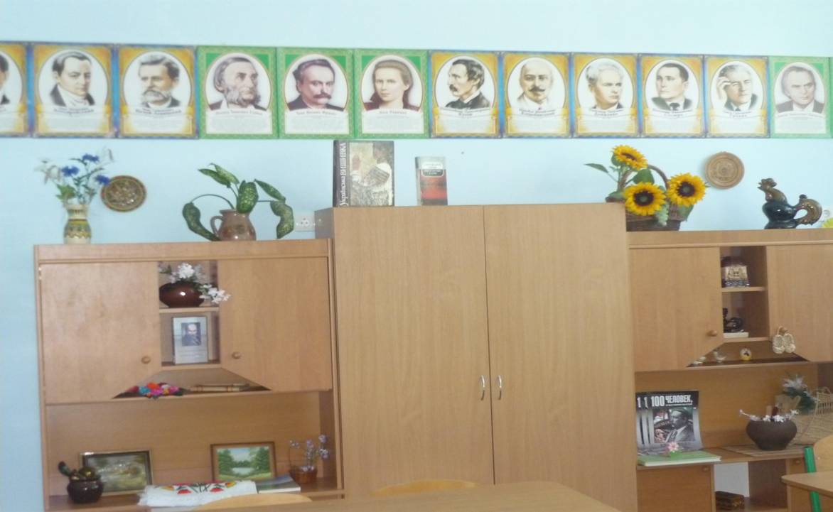 кабінет української літератури