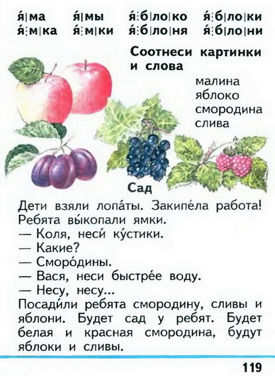 Russian language 1 1 119d.jpg