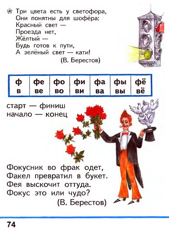 Russian language 1 2 75h.jpg