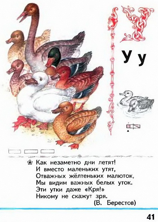 Russian language 1 1 41.jpg