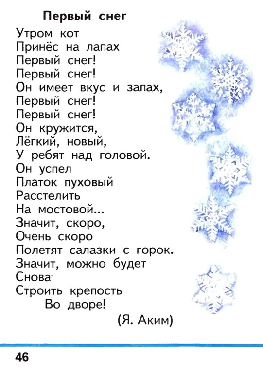Russian language 1 2 46h.jpg