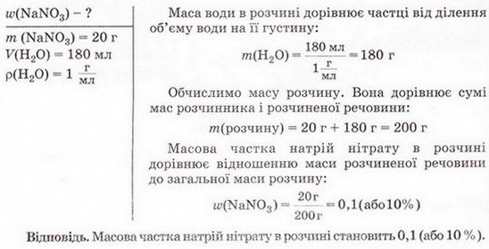 48 2 chemistry.jpg