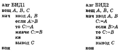 Informatika 9 209.2d.jpg