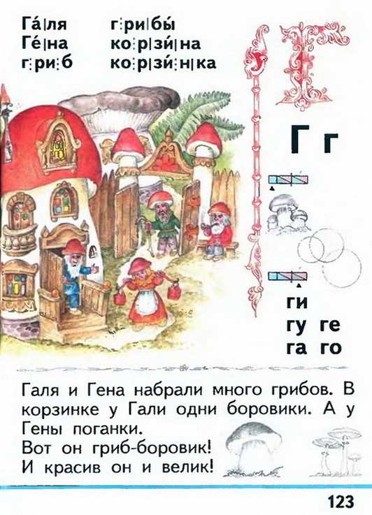 Russian language 1 1 123b.jpg