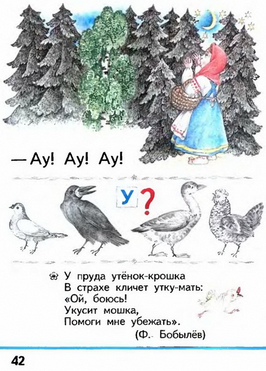 Russian language 1 1 42.jpg