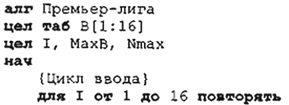Informatika 9 330 1.jpg