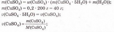 55 3xx chemistry.jpg