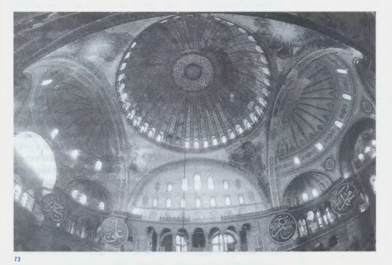Собор Св. Софии Константинопольской. Подкупольное пространство. VI в. Стамбул
