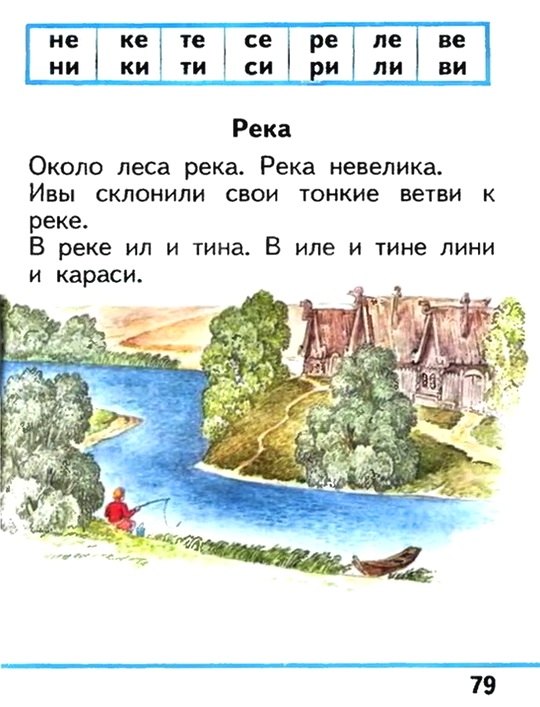 Russian language 1 1 79h.jpg