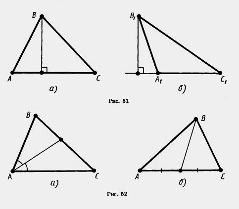 Биссектриса и медиана треугольника