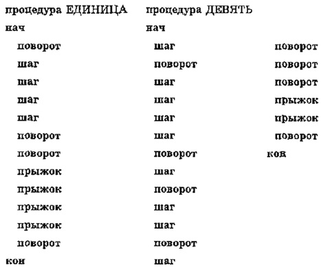 Informatika 9 169.jpg