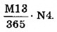 Informatika 9 116z.jpg