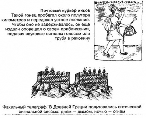 Informatika 9 255j.jpg