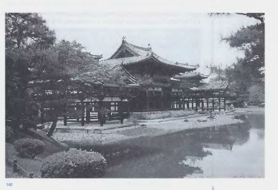 Храм Феникса. 1053 Г. Монастырь Бёдоин близ Киото