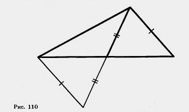 Треугольник и медиана