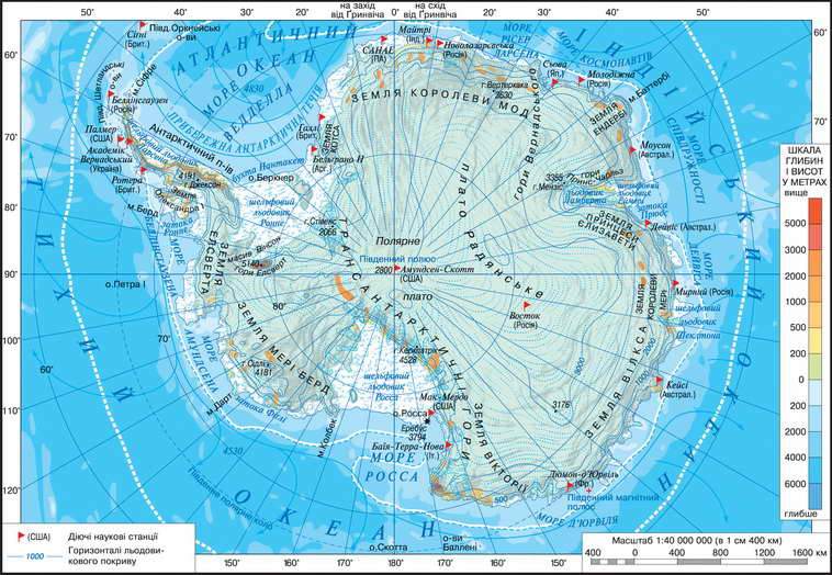 Фізична карта Антарктиди