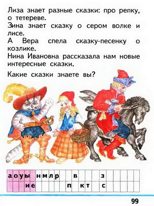 Russian language 1 1 99w.jpg