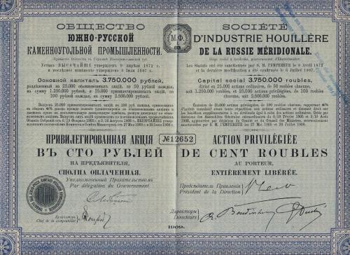Акція. Товариство Південно-російської кам'яновугільної промисловості 100 руб., 1909 р