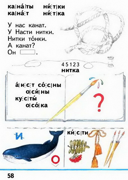 Russian language 1 1 58w.jpg