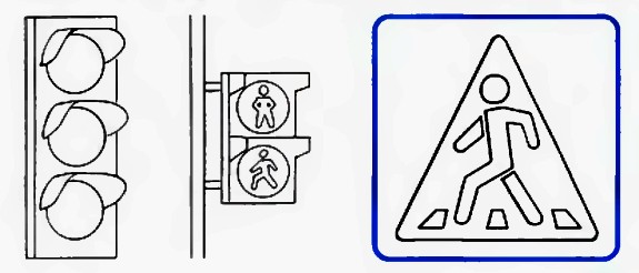 Светофор, дорожный знак