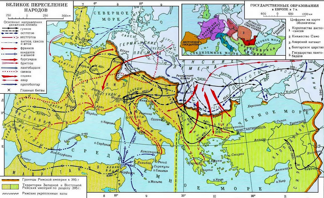 Карта Великого переселення народів