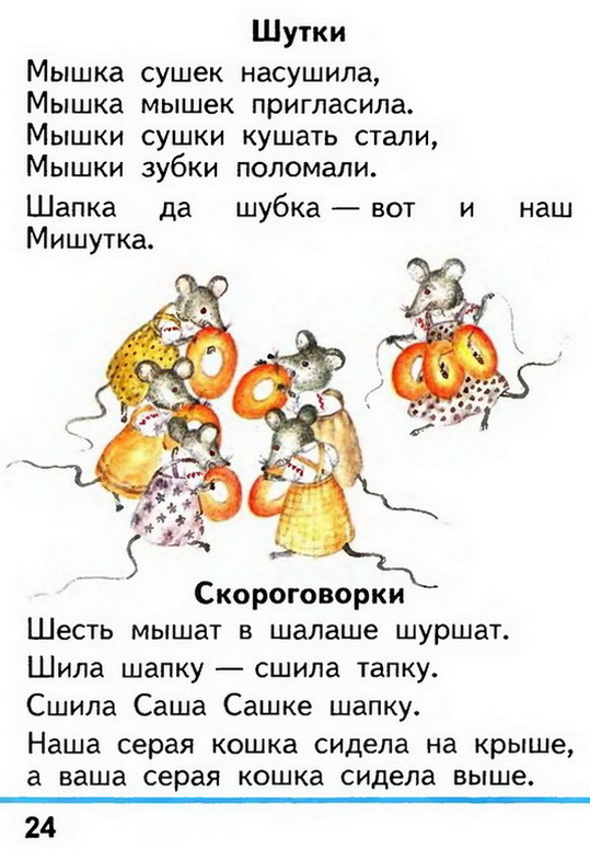 Russian language 1 2 24w.jpg