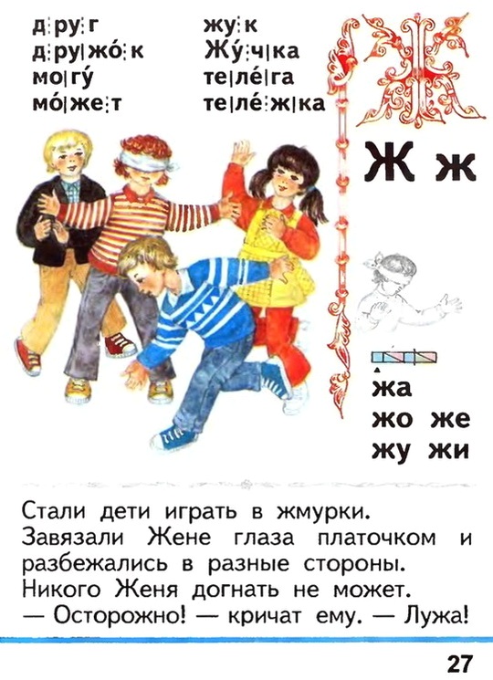 Russian language 1 2 27k.jpg