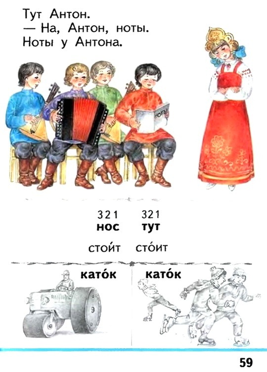 Russian language 1 1 59e.jpg