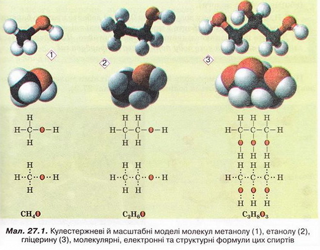 Chemistry 183.jpg