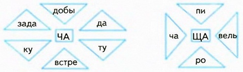 Russian language 2 1 94.jpg