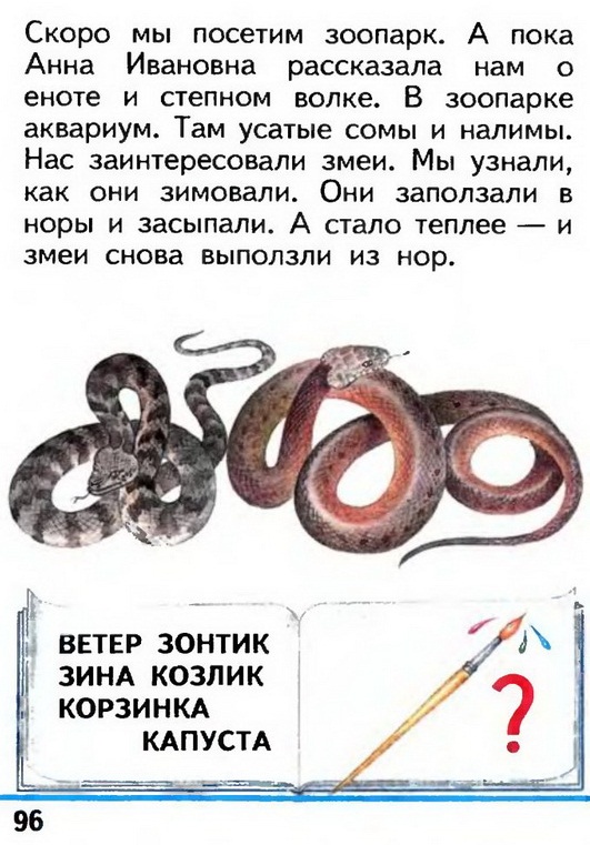Russian language 1 1 96.jpg