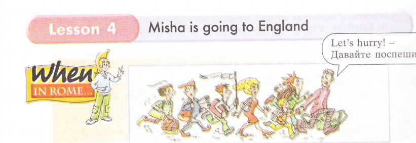 Misha is going to England