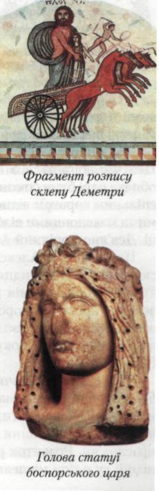 фрагмент розпису, голова статуї царя