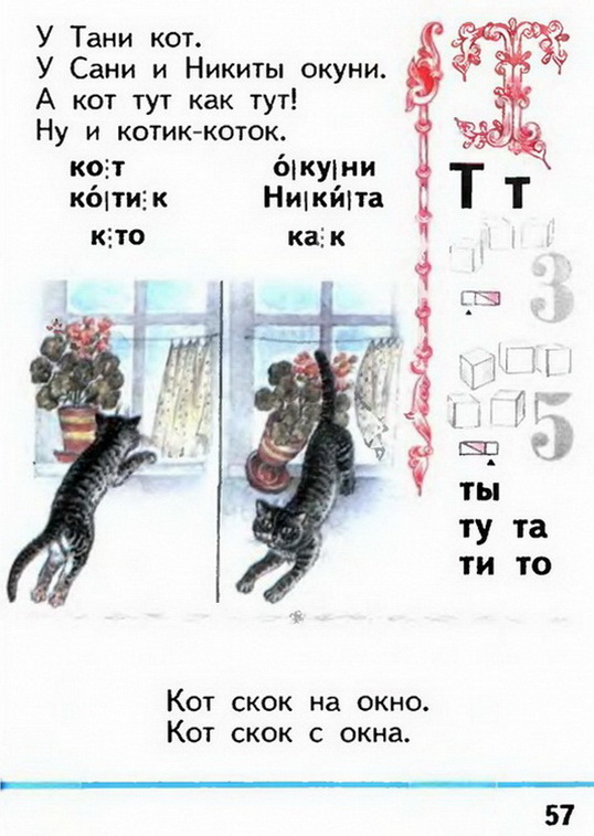 Russian language 1 1 57w.jpg