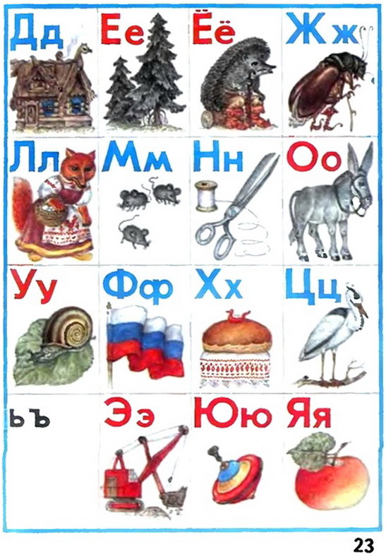 Russian language 1 1 23r.jpg