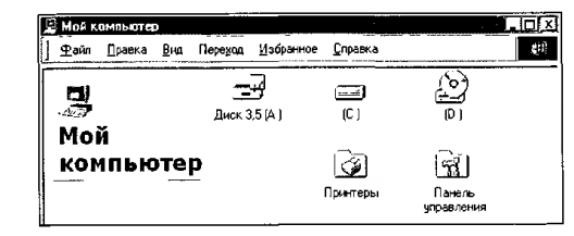 Система хранения файлов